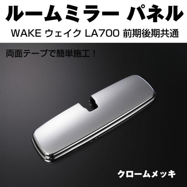 (N[bL)[~[pl1P WAKE EFCN LA700 O