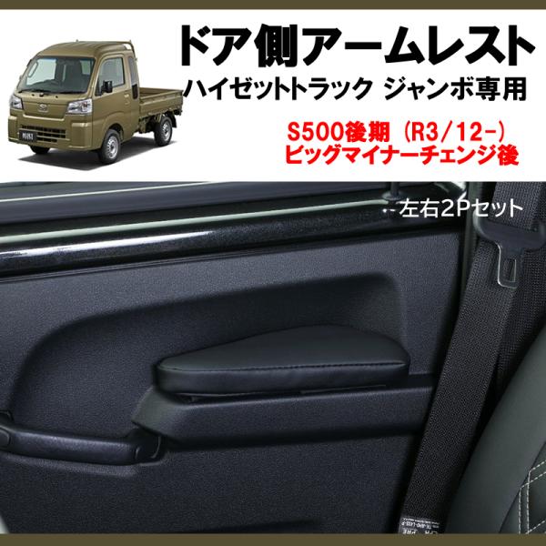 (N}KɁI) hAA[Xg E2PZbg nC[bggbN / W{ S500 (R3/12-) s^rbO}Ci[`FW