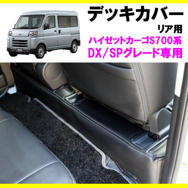 (ubN) SHINKE fbNXpAfbLJo[  nC[bgJ[SS700 DX / SP }WbNe[vt