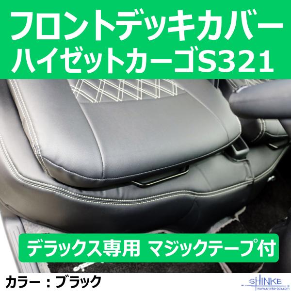 (fbNXptgfbLJo[) nC[bgJ[SS321 fbLJo[tgp ubN (DXEXyVp)}WbNe[vt