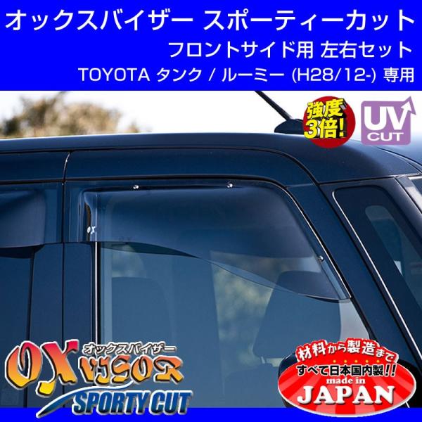 (󒍐Y[5-6WEEK)TOYOTA ^N / [~[ (H28/12-) OXoCU[ IbNXoCU[ X|[eB[Jbg tgTChp E1Zbg