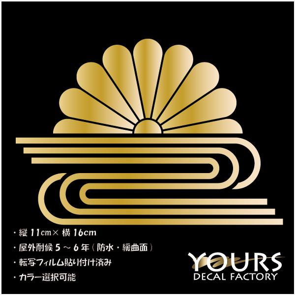 yours-decal_046
