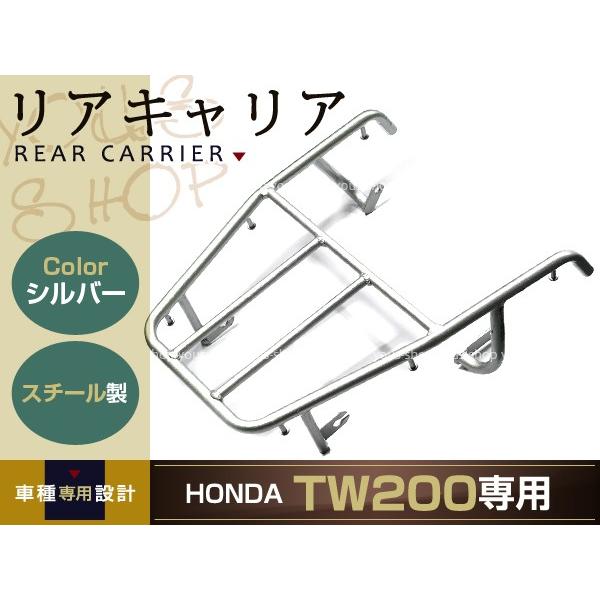 新品 ヤマハ TW200 2JL リア キャリア シルバー YAMAHA 純正タイプ