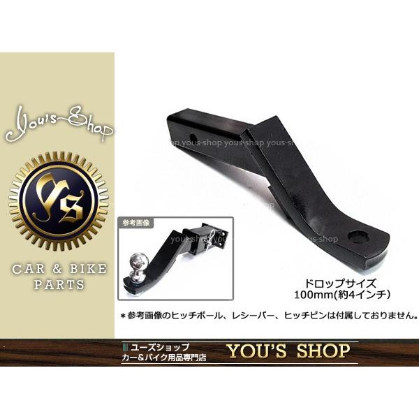 ヒッチ ボールマウント ランクル SOREX 4インチ ドロップ 4inch