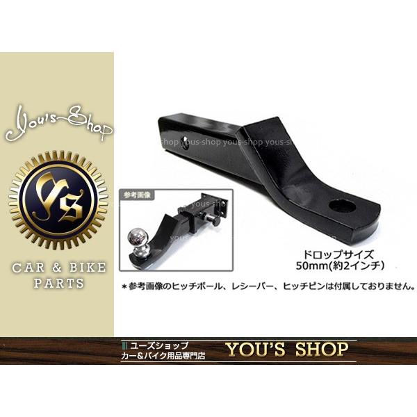 ヒッチ ボールマウント タグマスター SOREX 2インチ ダウン2inch 