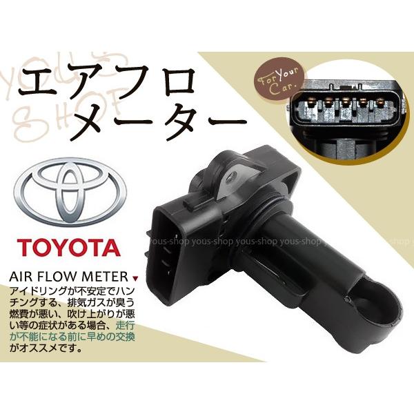 トヨタ プラド VZJ90/95W 22204-21010 エアフロメーター NEW