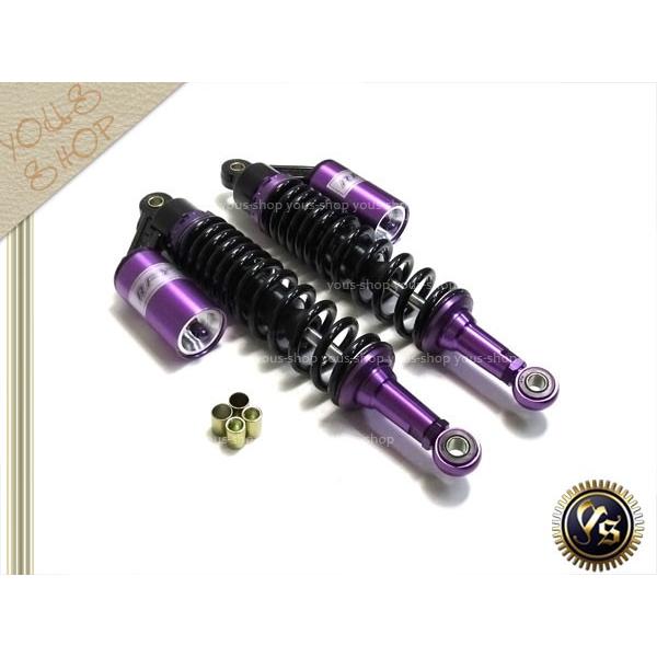バリオス2 ZRX400 360mm リア ショック サスペンション 黒×紫 バリオス2 ZRX400 360mm リア ショック サスペンション 黒×紫