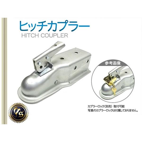ヒッチ カプラー ヒッチボール 2インチ 50mm 7.6cm角 : ユーズ ヒッチ カプラー ヒッチボール 2インチ 50mm 7.6cm角 : ユーズ
