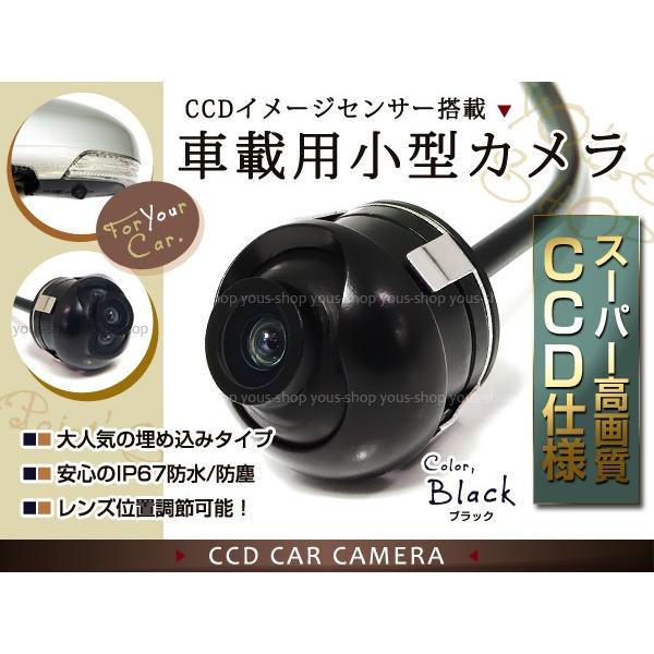 防水 CCD リアカメラ ワイヤレス付 ガイドライン有 黒 : ユーズ