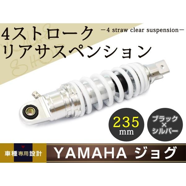 ジョグ ZR 3YK 3KJ 3YJ SA16J アプリオ 4JP 4LV ビーノ 5AU エボ ジョグ ZR 3YK 3KJ 3YJ SA16J アプリオ 4JP 4LV ビーノ 5AU エボ