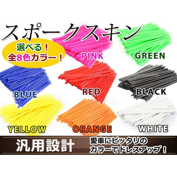 【商品情報】【適合車種】XL883C XLH883 XL1200C/X/V WR250X/R セローTTRXT250X KTM ハスクバーナ ガスガス KLX250 DトラッカーKDX220 DRZ400SM RMX250 ST250 25...