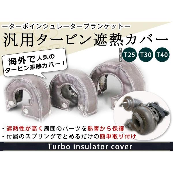 【香港ダービー】2025年 ブランケット ターボブランケット T25 - GCG TURBOS