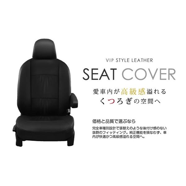 ZZR70型専用シートカバー シートカバー 革調 ヴォクシー/VOXY ZRR70/ZRR75 8人乗 H19/7〜H22/4