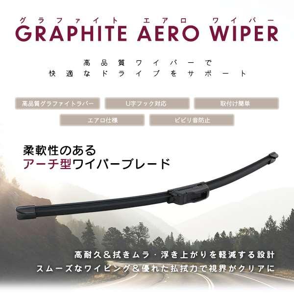 交換用 ワイパーブレード ホンダ N-WGN NWGN エヌワゴン JH1 JH2 ブラック 黒 運転席&amp;助手席 2本セット 替えゴム エアロワ