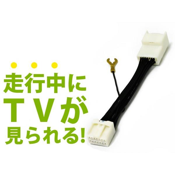 走行中にテレビが見られるキット MM513D-L 2013年 日産 ディーラー