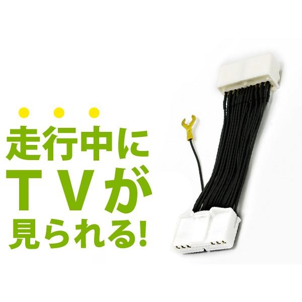 走行中にテレビが見られるキット センチュリー GZG50 後期 ジャンパー