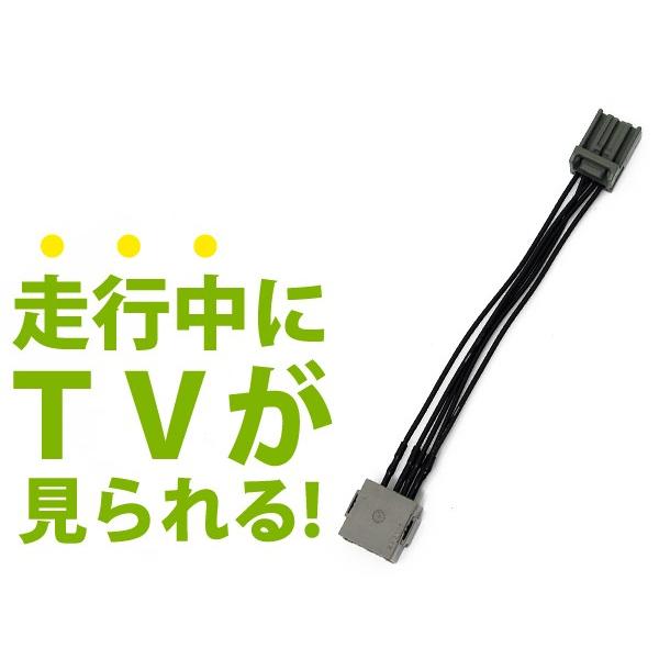 走行中にテレビが見られるキット インサイト ZE2 前期 後期 ジャンパー
