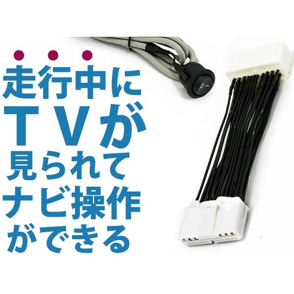 走行中にテレビ視聴とナビ操作が出来るキット クラウンアスリート