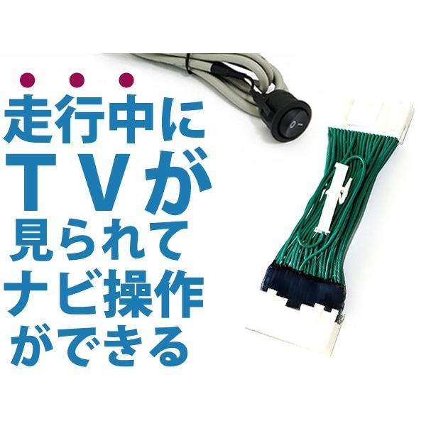 西宮市　E51エルグランド前期　クイック　TVセレクトキット　走行中にTVが見れる 走行中にテレビ視聴とナビ操作が出来るキット エルグランド E51 後期