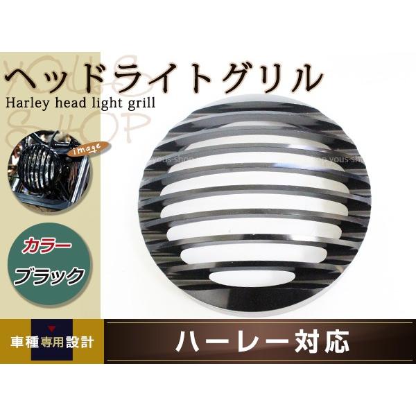 ネイトヘッドライト5.75 5-3/4スポーツスターダイナソフテイル ☆限定特価！超高輝度LED搭載!!☆ ハーレー ヘッドライト 5 3/4