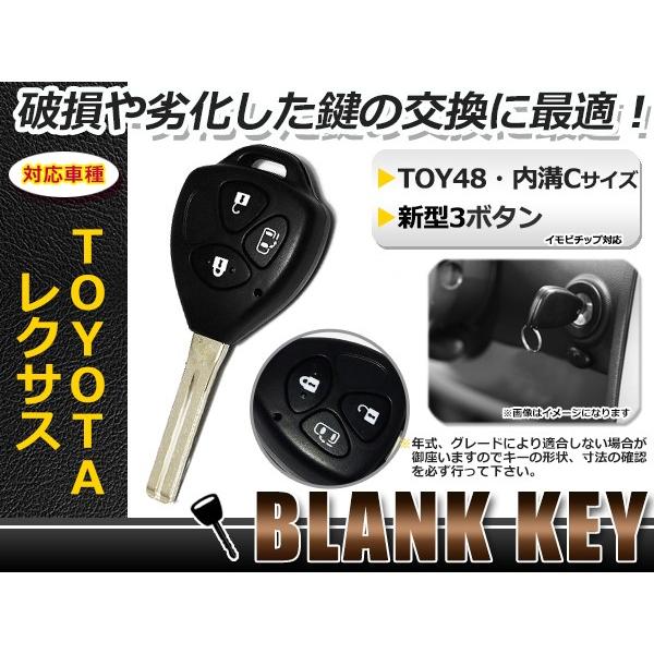ブランクキー ゼロクラウン18系 表面3ボタン トヨタ キーブランク リペア用 純正交換式 スペアキー スペア用 鍵 キー ジャックキー 外車 キーレス Y ユーズショッピングネット 通販 Yahoo ショッピング