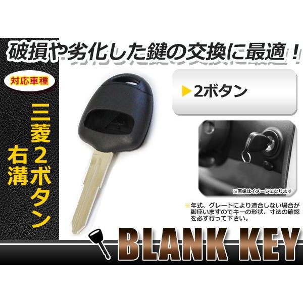 ブランクキー ランサーエボリューション ランエボ 表面2ボタン 三菱 キーブランク リペア用 純正交換式 スペアキー スペア用 鍵 ジャックキー 外車 キーレス Y ユーズショッピングネット 通販 Yahoo ショッピング