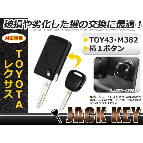 ジャックナイフキー シエンタ 横1ボタン トヨタ キーブランク リペア用 純正交換式 スペアキー スペア用 鍵 キー ジャックキー ジャックナイフ 外車 キーレス Y ユーズショッピングネット 通販 Yahoo ショッピング