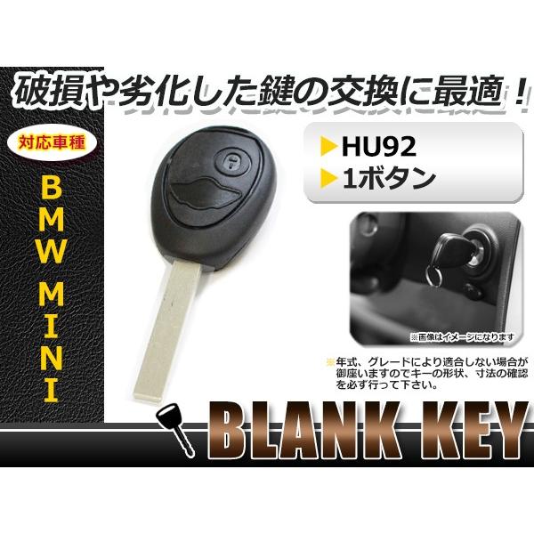 スマートキー R53 前期 表面1ボタン Bmw Mini ミニ キーブランク リペア用 純正交換式 スペアキー スペア用 鍵 キー ジャックキー ジャックナイフ 外車 キーレス Y ユーズショッピングネット 通販 Yahoo ショッピング