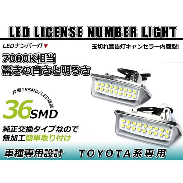 Ledライセンスランプ トヨタ クラウンロイヤル Grs18系 球切れ警告灯キャンセラー内蔵 抵抗 ホワイト 白 ナンバー灯 車幅灯 ユニット Y ユーズショッピングネット 通販 Yahoo ショッピング