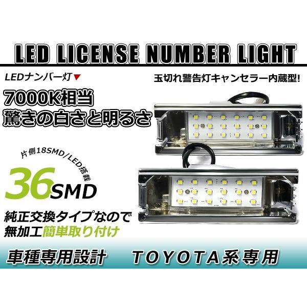 Ledライセンスランプ トヨタ Qnc系 球切れ警告灯キャンセラー内蔵 抵抗 ホワイト 白 ナンバー灯 車幅灯 ユニット Y ユーズショッピングネット 通販 Yahoo ショッピング