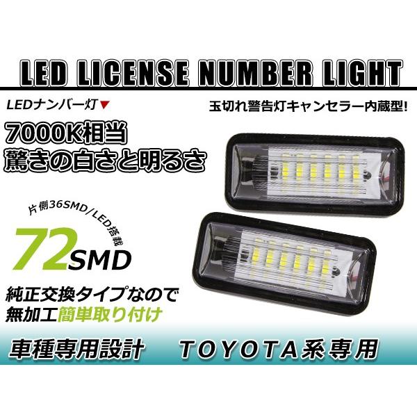 LEDライセンスランプ スバル WRX STI S4 VAB VAG 球切れ警告灯