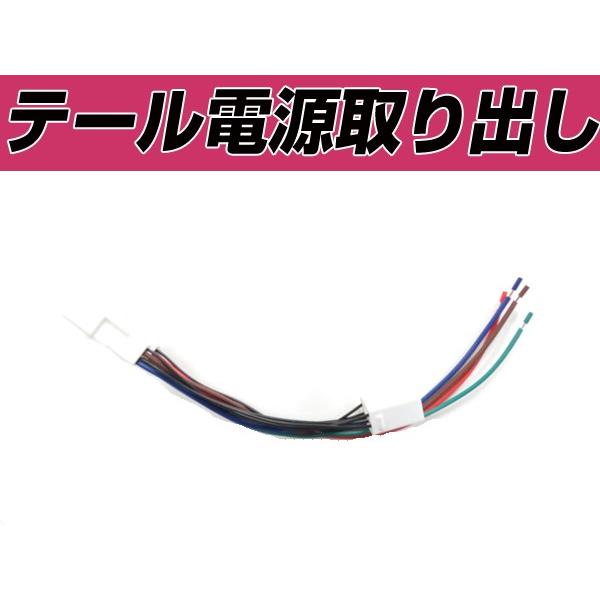 電源取り出しキット リフレクター エスティマ 50系 ACR50系 GSR50系