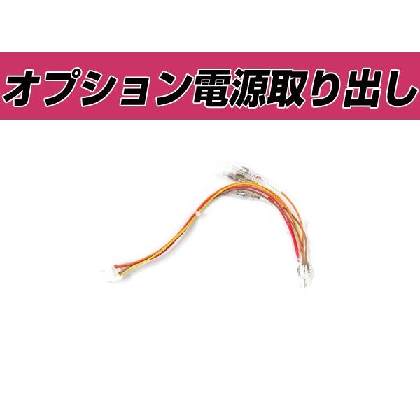 配線付き　ホンダ　純正　N-WGN JH1 クォーターサイドイルミネーション 電源取り出しキット ホンダ N WGN N-WGN ワゴン JH1 JH2 分岐