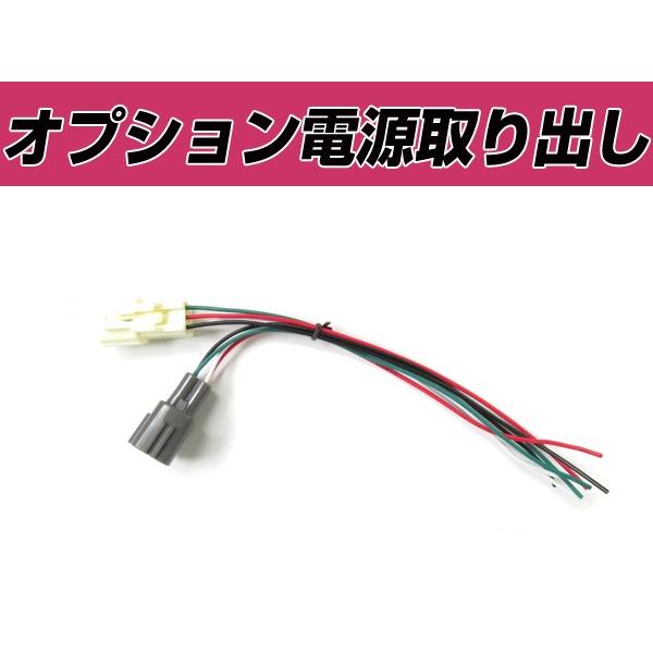 電源取り出しキット トヨタ アルファード ハイブリッド 20系 20