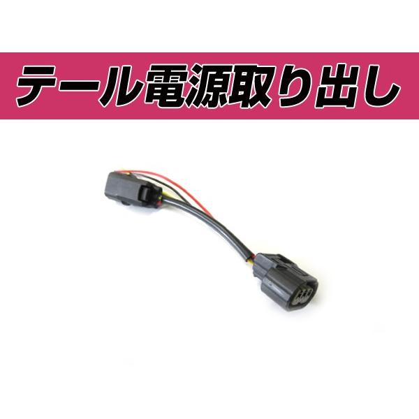 電源取り出しキット ホンダ ステップワゴンスパーダ RK5 RK6