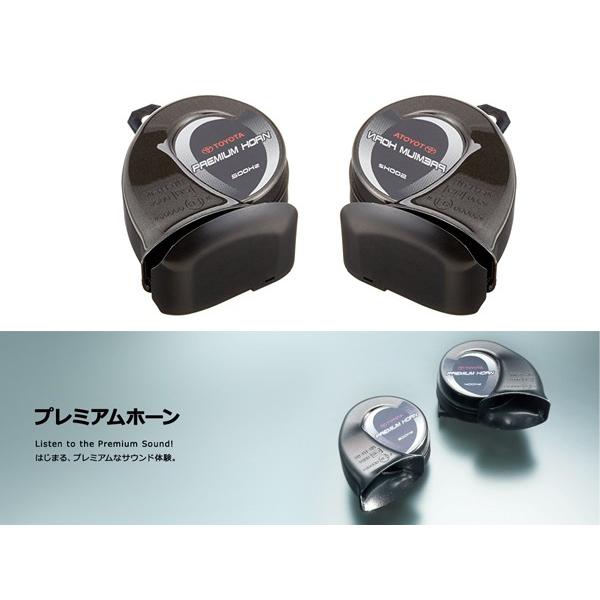 トヨタプレミアムホーン トヨタ 純正 プレミアムホーン ハイラックスサーフ ポン付け カプラー