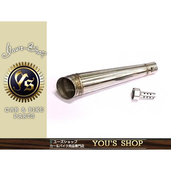 新品 GPタイプ ステンレス テーパー サイレンサー メガホン 48Φ