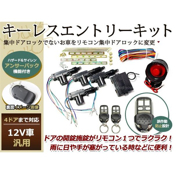トリプルバンド受信機 リモコン付きスタンダード中古です。車用 トリプルバンド受信機 リモコン付きスタンダード中古です。車用