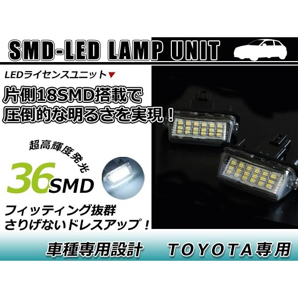 Ledライセンスランプ トヨタ カムリ Avv50系 球切れ警告灯キャンセラー内蔵 抵抗 ホワイト 白 ナンバー灯 車幅灯 ユニット Y ユーズショッピングネット 通販 Yahoo ショッピング