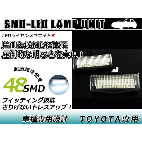 Ledライセンスランプ トヨタ C Hr Ngx50 Zyx10 球切れ警告灯キャンセラー内蔵 抵抗 ホワイト 白 ナンバー灯 車幅灯 ユニット Y ユーズショッピングネット 通販 Yahoo ショッピング