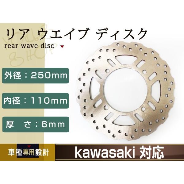 新品 ウェイブ ディスク リア ブレーキ ディスクローター 新品 ウェイブ ディスク リア ブレーキ ディスクローター
