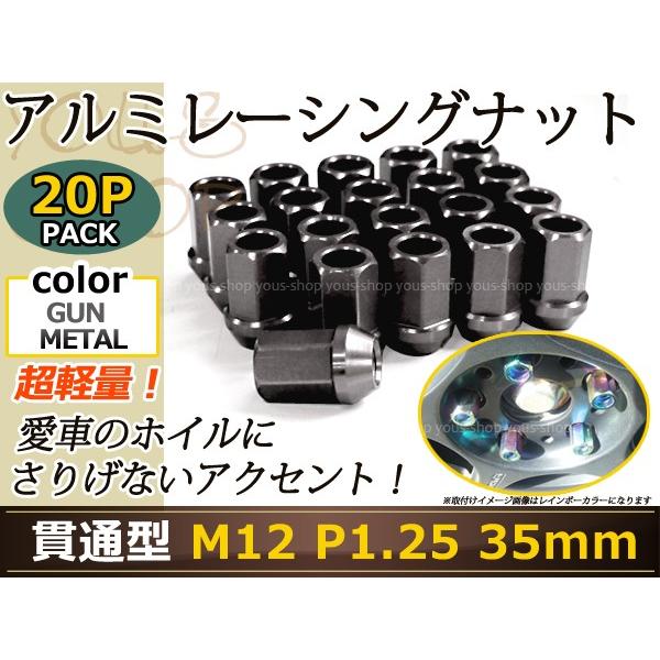 Nv0バネット M レーシングナット アルミ ホイール ナット ロング 日産 スバル スズキ M12 P1 25 35mm 貫通型 灰色 ガンメタ Y ユーズショッピングネット 通販 Yahoo ショッピング