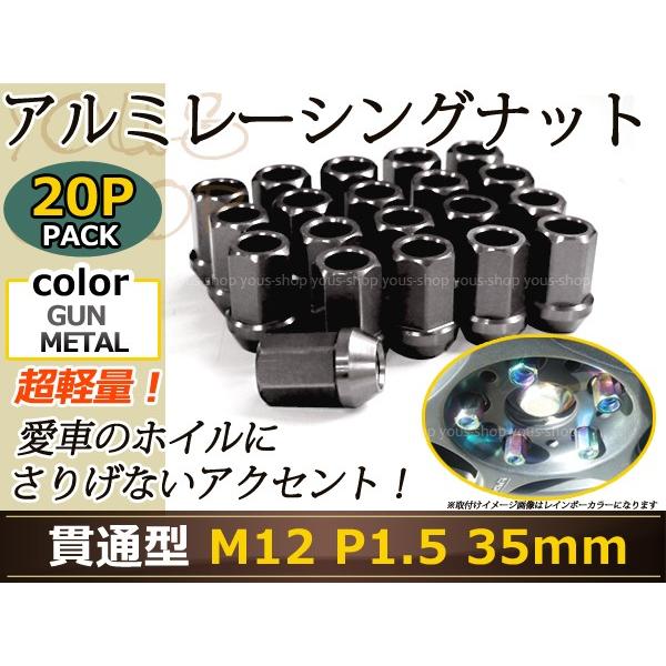ステップワゴンRK ホイールタイヤナットセット ステップワゴン/スパーダ RK1/2/5/6 レーシングナット アルミ ホイール