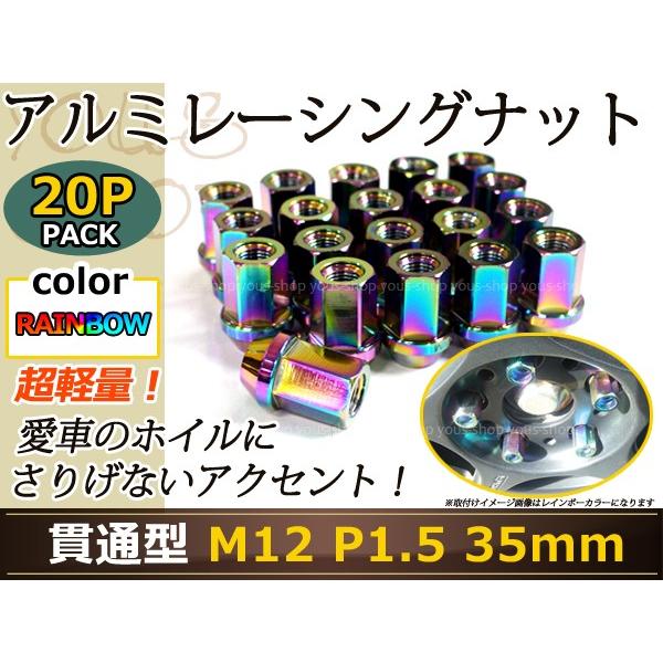 ダイハツ　アトレーワゴン用のアルミホイル+防犯ナット　中古 楽天市場】日本製 アトレーワゴン ホイールナット/ダイハツ/16個入り