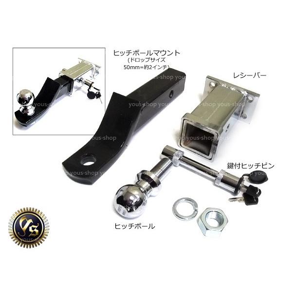 ジムニーJB-23W トレーラー用ヒッチ 50mmボール付き ジムニー JB23W 2インチ ヒッチメンバー ヒッチピン 鍵付き ボール