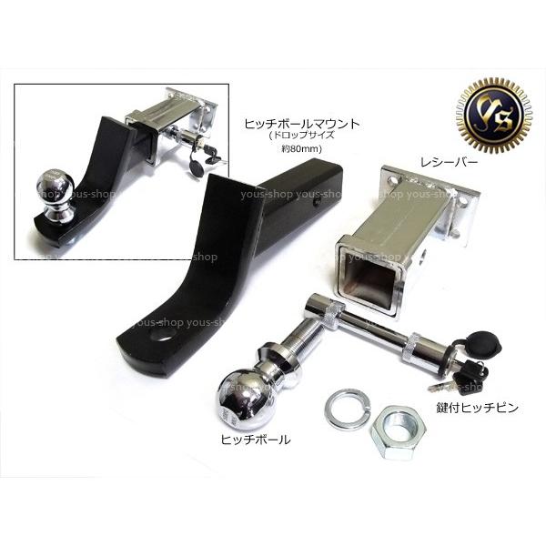 ジムニー JB23W 4インチ ヒッチメンバー ヒッチピン 鍵付き ボール  