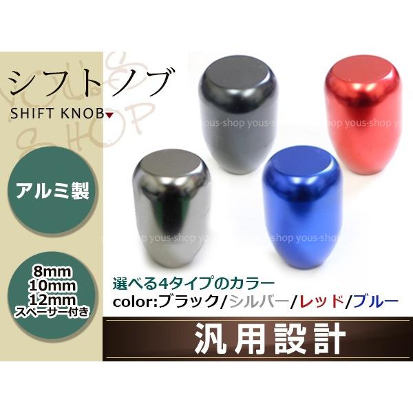 ギアレバーヘッド に適合するM8 に適合するM10 に適合するM12 シフトレバー レーシング 70MM 5速カーギアシフトノブ ア Amazon.co.jp: シフトノブ 変換アダプター 汎用 シフトレバー ギアスティック 延長 ネジ スレッド 交換用アルミ合金製 M8 M10  M12 M14 多サイズ対応 ブラック [並行輸入品]: 車＆バイク