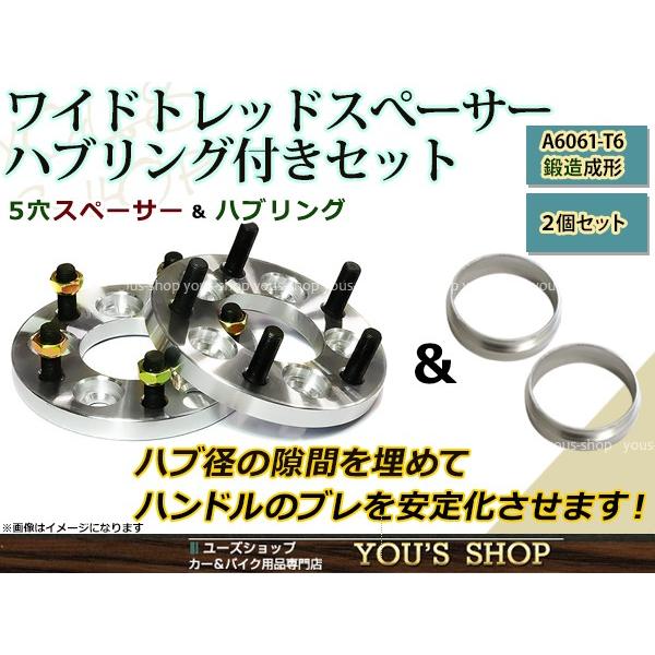 ワイドトレッド スペーサー RENAULT ルノー コレオス（日産X-TRAIL） 2枚セット 厚み40mm ホイールスペーサー ワイドトレッドスペーサー ワイトレ ランドクルーザー ハイラックスサーフ etc用 76mm厚ホイールスペーサー セット | すべての商品 |  MASTERPIECE 