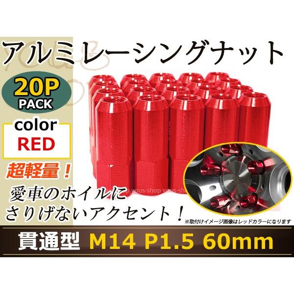 ナット 21HEX M14 P1.5 60°テーパー 60mm 20本 レクサスLS460/600