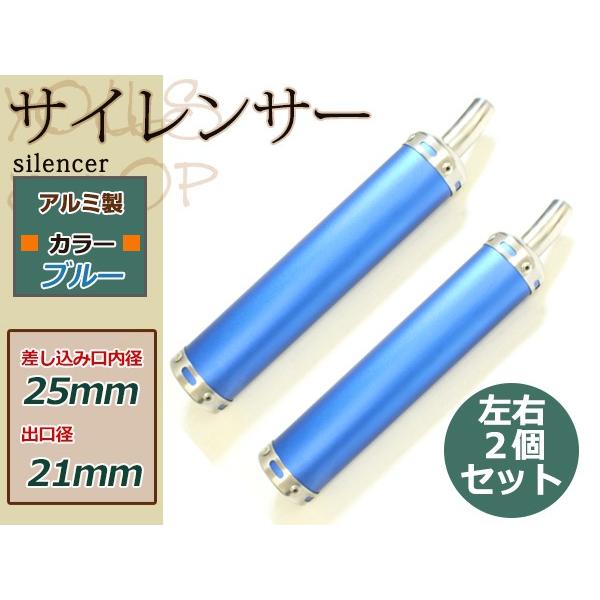 TZR50R SDR200 TZR250R R1-Z RZ250/R RZV500 アルミサイレンサー